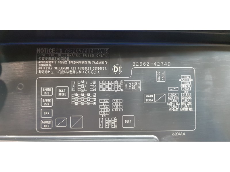 Recambio de caja reles / fusibles para toyota rav 4 plug-in hybrid advance referencia OEM IAM 8266242740 8274042150 