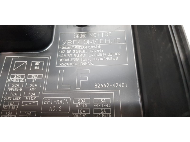 Recambio de caja reles / fusibles para toyota rav 4 active referencia OEM IAM 8263142060  