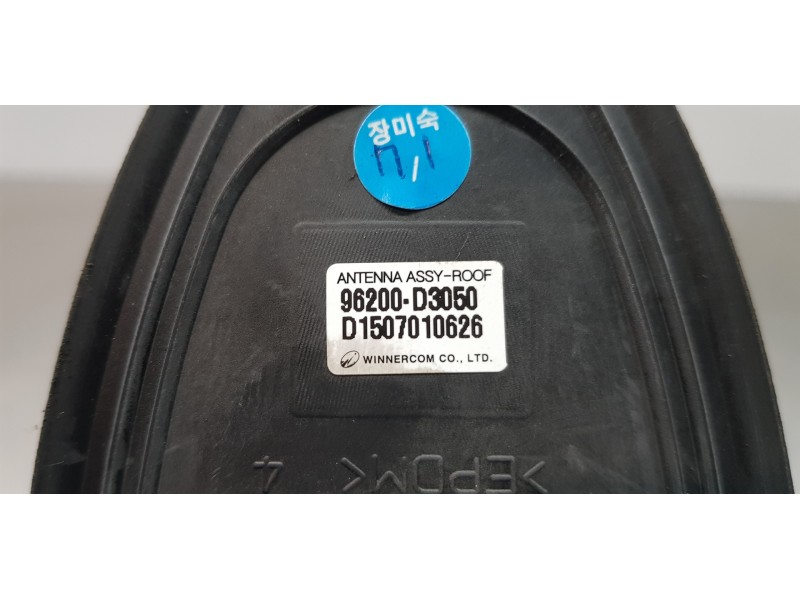 Recambio de antena para hyundai tucson ix35 referencia OEM IAM 96200D3050  