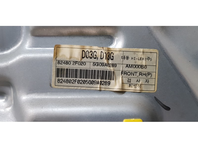 Recambio de elevalunas delantero derecho para kia cerato 1.6 lx berlina (4-ptas.) referencia OEM IAM 824802F020  