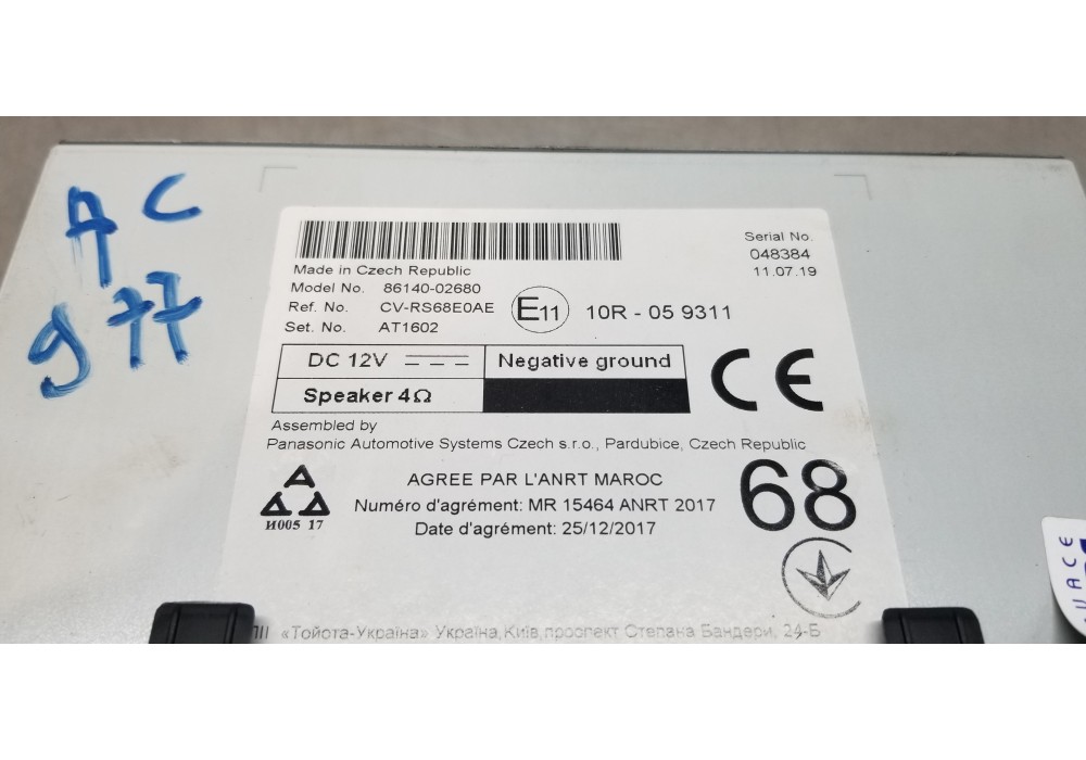 Recambio de pantalla multifuncion para toyota corolla (e21) hybrid active referencia OEM IAM 8614002680  