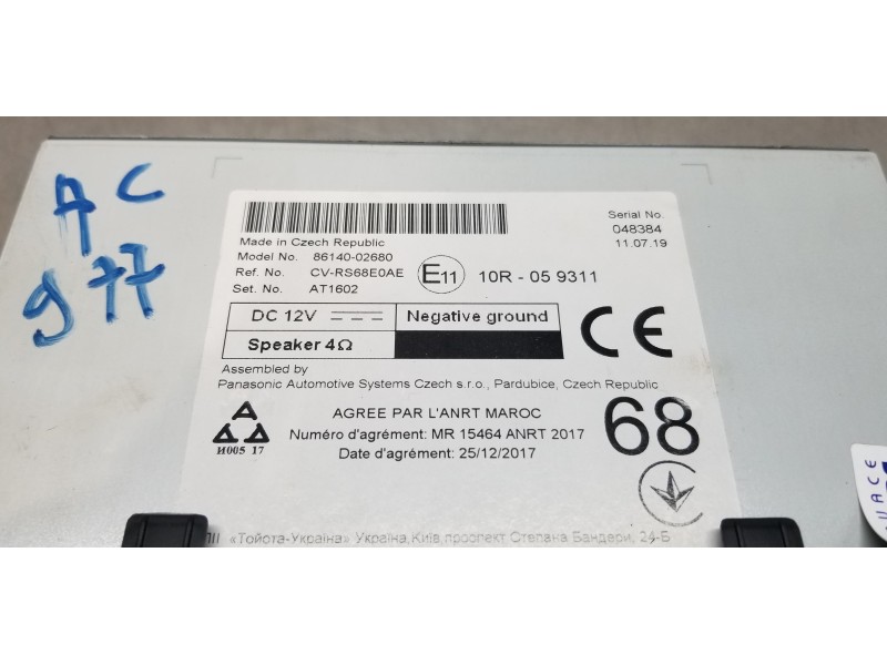 Recambio de pantalla multifuncion para toyota corolla (e21) hybrid active referencia OEM IAM 8614002680  