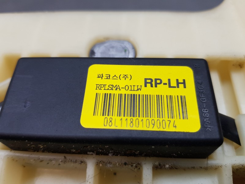 Recambio de palanca cambio para kia carens ( ) concept referencia OEM IAM 46700A4800   Recambio de palanca cambio para kia carens ( ) concept referencia OEM IAM 46700A4800