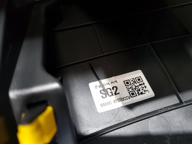 Recambio de apoyabrazos central para kia niro concept referencia OEM IAM 84660AT000CCV 84611AT000CCV 