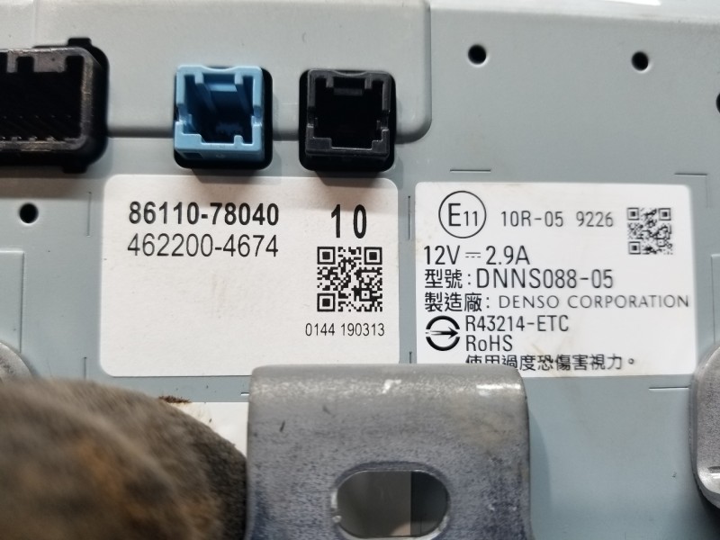 Recambio de pantalla multifuncion para lexus nx essence referencia OEM IAM 8611078040  