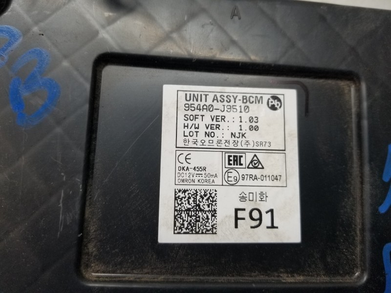 Recambio de modulo confort para hyundai kona suv referencia OEM IAM 954A0J9510  