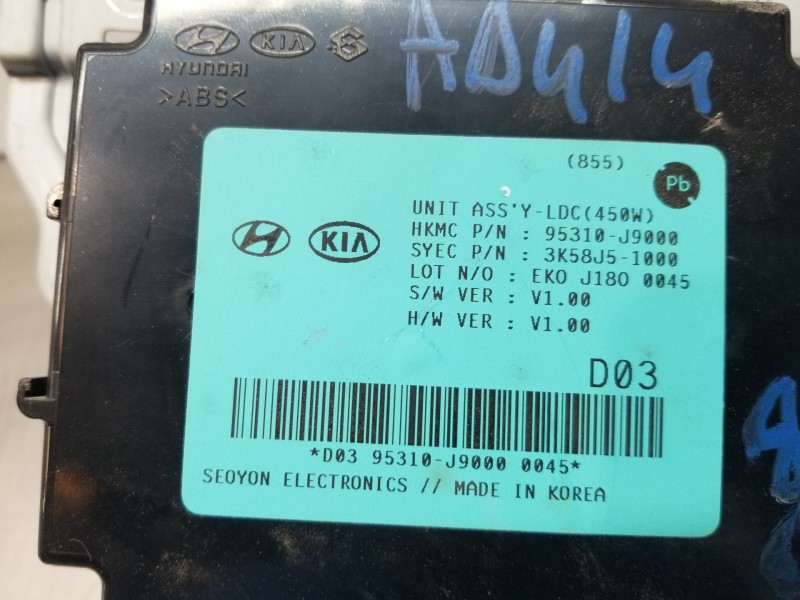 Recambio de modulo electronico para hyundai kona suv referencia OEM IAM 95310J9000  