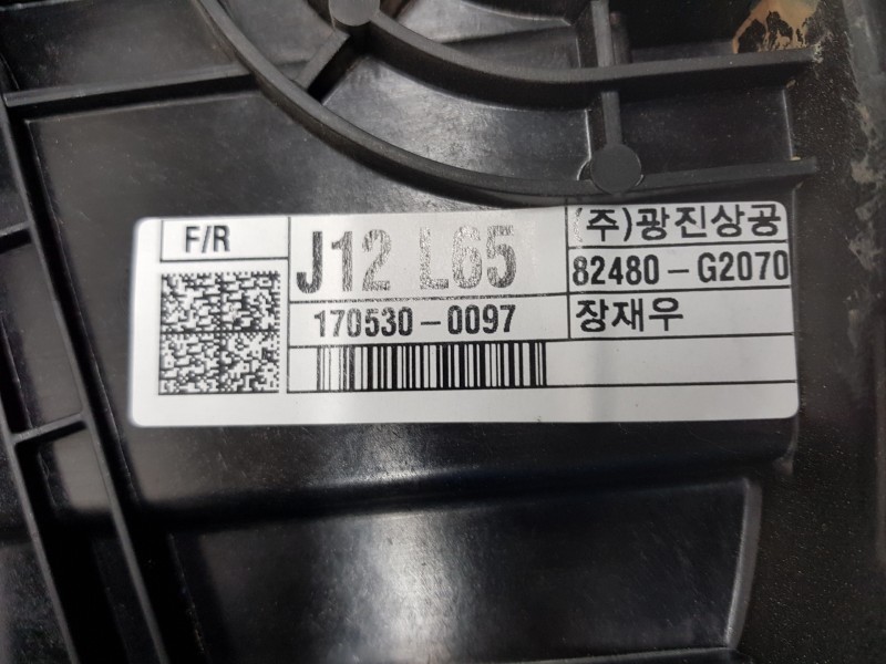 Recambio de elevalunas delantero derecho para hyundai ioniq klass referencia OEM IAM 82481G2010 82460G2020 82480G2070 Recambio de elevalunas delantero derecho para hyundai ioniq klass referencia OEM IAM 82481G2010 82460G2020 82480G2070