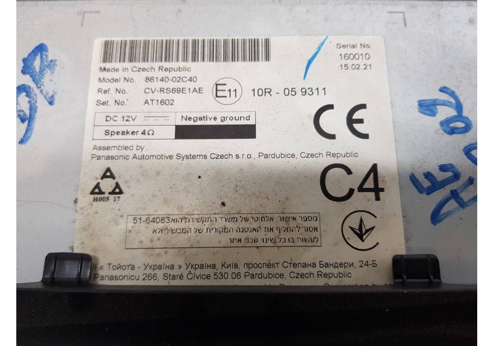 Recambio de pantalla multifuncion para toyota corolla touring sports (e21) hybrid referencia OEM IAM 8614002C40 CVRS69E1AE 