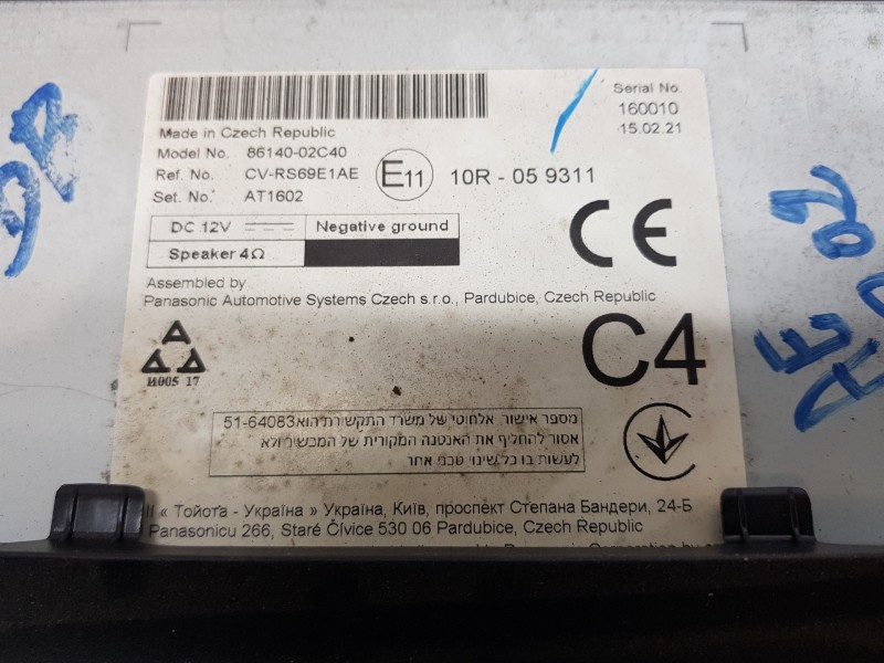 Recambio de pantalla multifuncion para toyota corolla touring sports (e21) hybrid referencia OEM IAM 8614002C40 CVRS69E1AE 