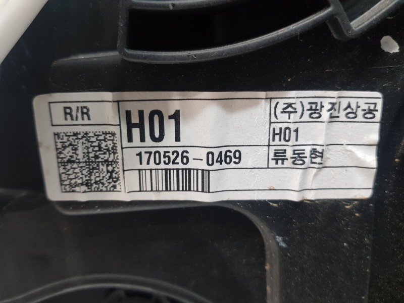 Recambio de elevalunas trasero derecho para hyundai ioniq klass referencia OEM IAM 83481G2000  