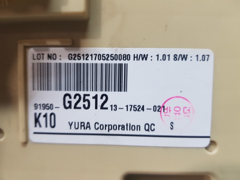 Recambio de caja reles / fusibles para hyundai ioniq klass referencia OEM IAM 91950G2512  