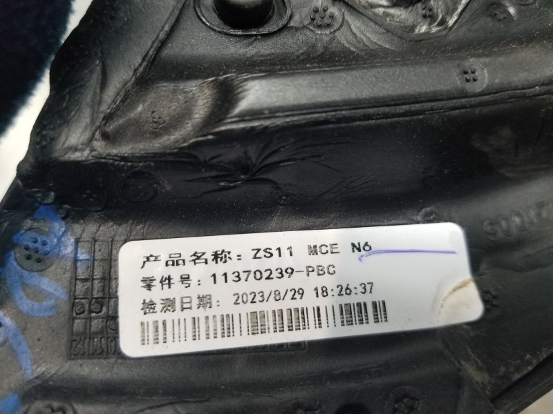 Recambio de retrovisor izquierdo para mg zs suv referencia OEM IAM 11370239  