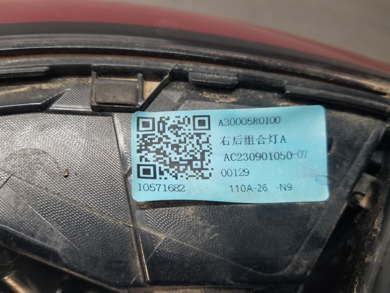 Recambio de piloto trasero derecho para mg zs suv referencia OEM IAM 10571682 A30005R0100 