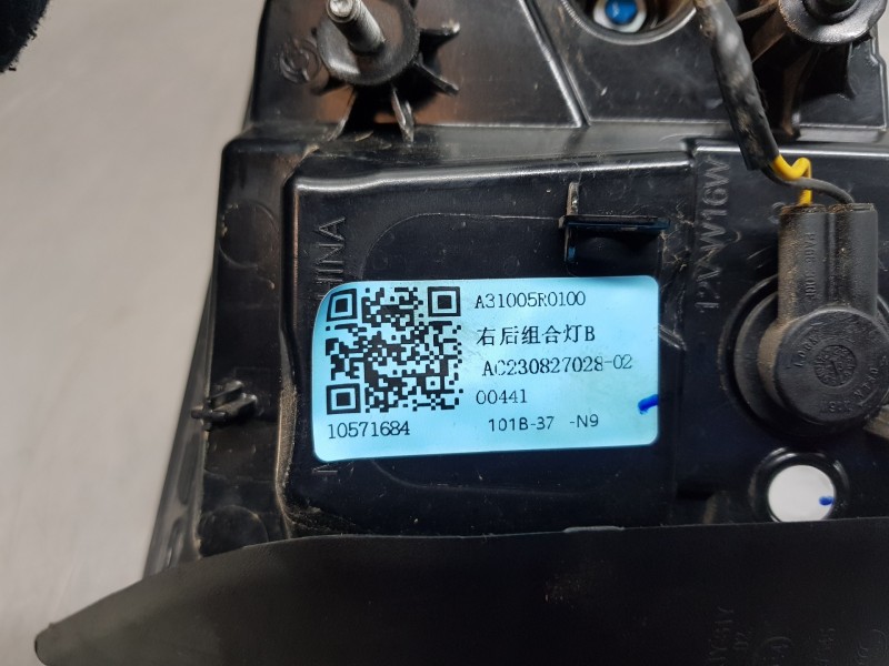 Recambio de piloto trasero derecho interior para mg zs suv referencia OEM IAM A31005R0100  