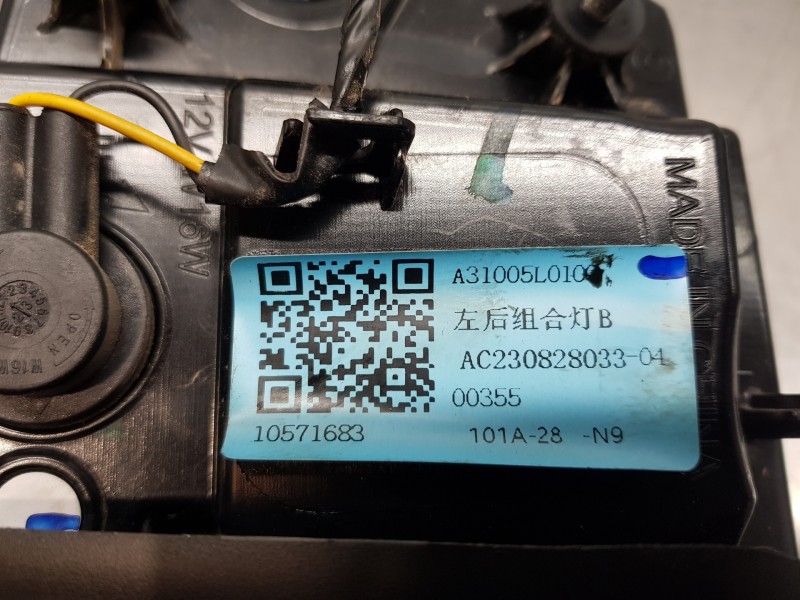 Recambio de piloto trasero izquierdo interior para mg zs suv referencia OEM IAM A31005L0100  