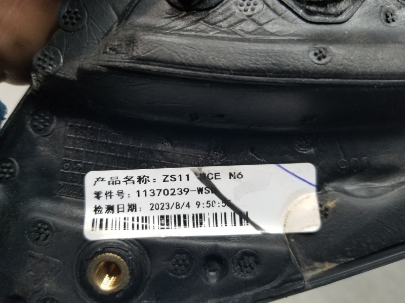 Recambio de retrovisor izquierdo para mg zs suv referencia OEM IAM 11370239  