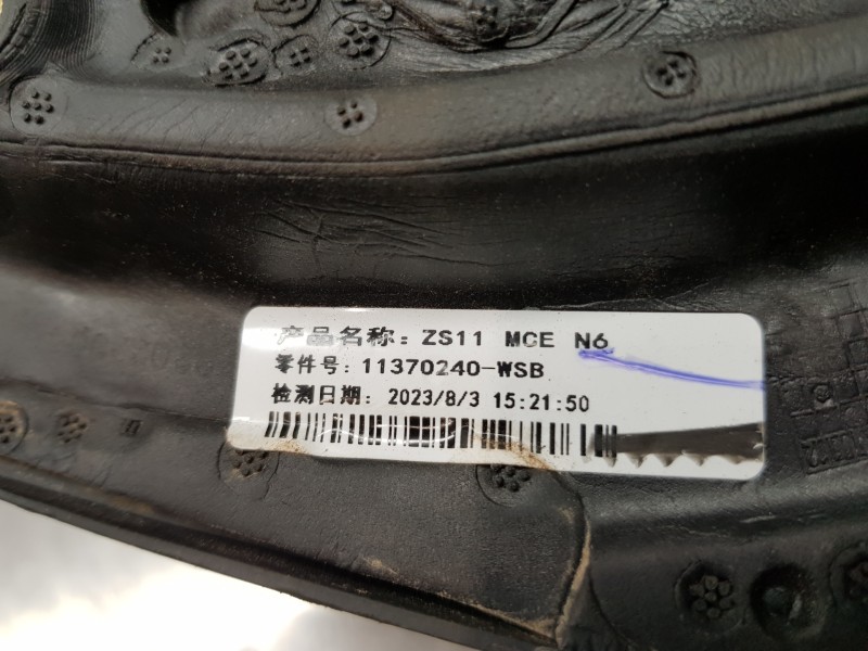 Recambio de retrovisor derecho para mg zs suv referencia OEM IAM 11370240SPRP  