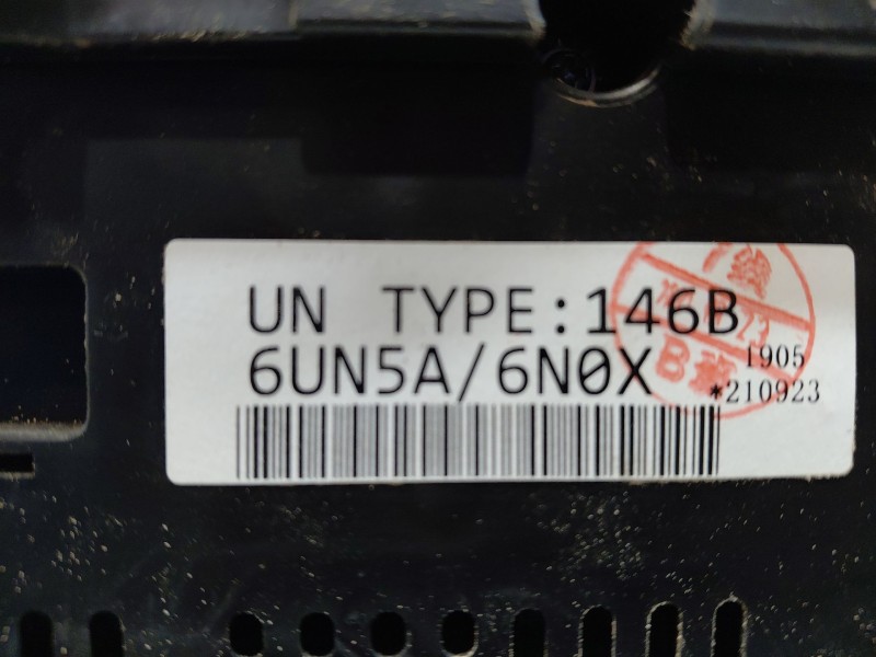 Recambio de cuadro instrumentos para nissan qashqai (j12) acenta referencia OEM IAM   
