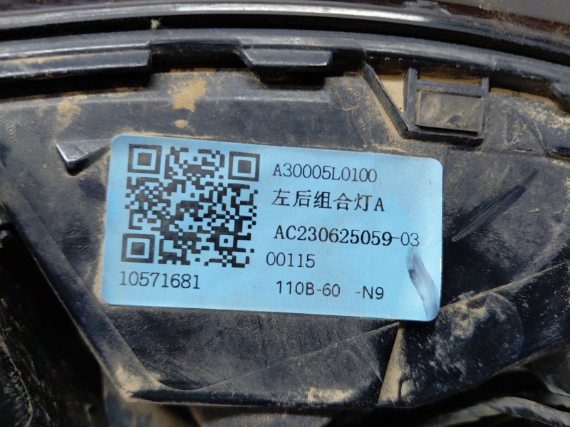 Recambio de piloto trasero izquierdo para mg zs suv referencia OEM IAM a30005l0100  