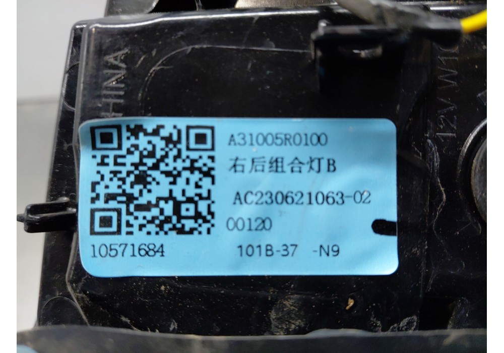 Recambio de piloto trasero derecho interior para mg zs suv referencia OEM IAM A31005R0100  