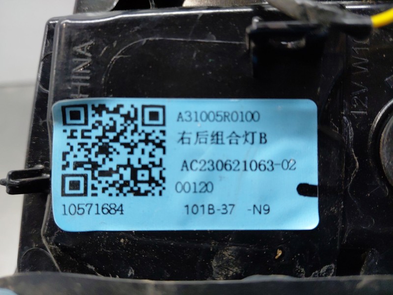 Recambio de piloto trasero derecho interior para mg zs suv referencia OEM IAM A31005R0100  