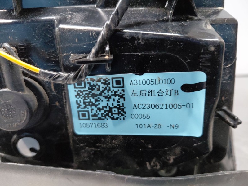 Recambio de piloto trasero izquierdo interior para mg zs suv referencia OEM IAM a31005l0100  
