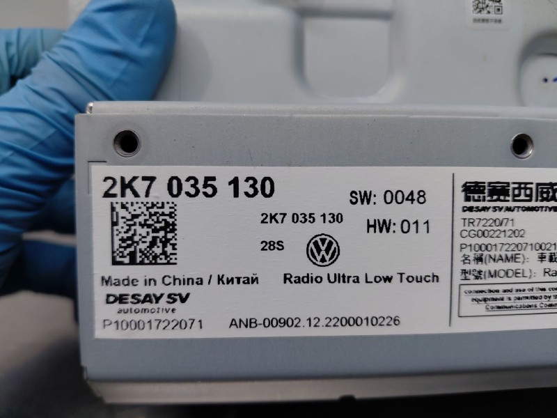 Recambio de pantalla multifuncion para volkswagen caddy v cargo referencia OEM IAM   