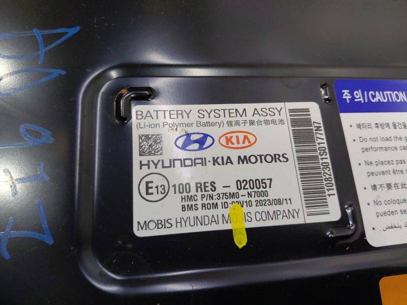 Recambio de bateria para hyundai tucson tecno sky referencia OEM IAM   