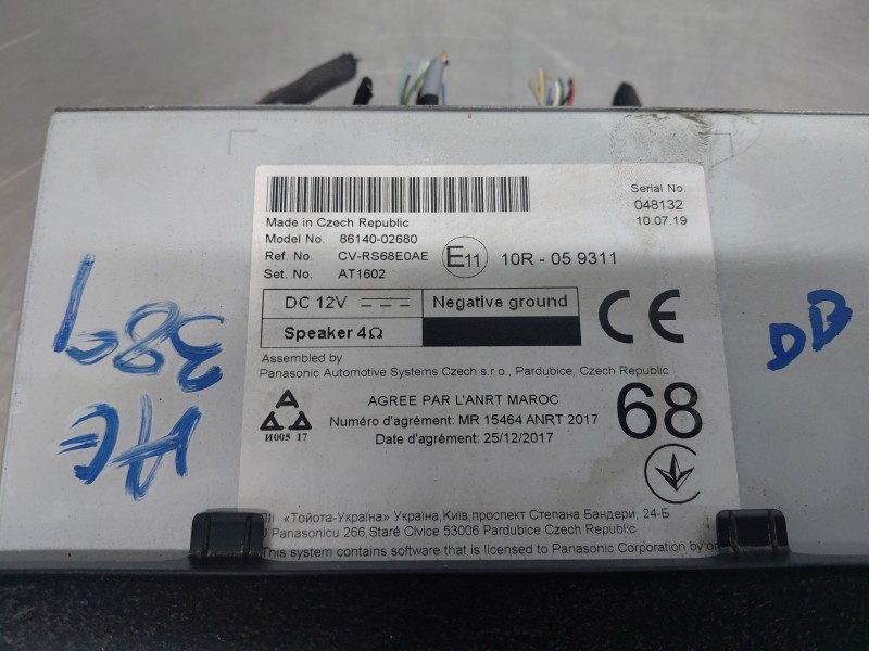 Recambio de pantalla multifuncion para toyota corolla (e21) hybrid referencia OEM IAM   