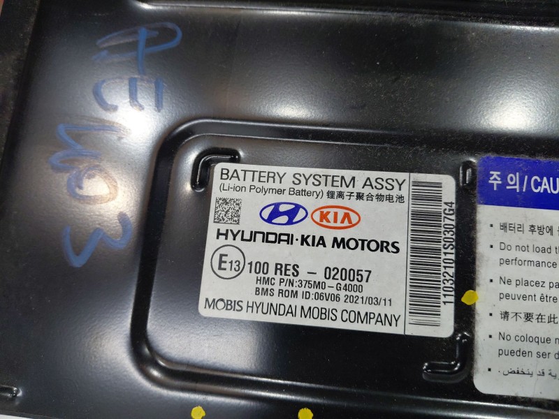Recambio de bateria para kia ceed sportswagon hybrid referencia OEM IAM   