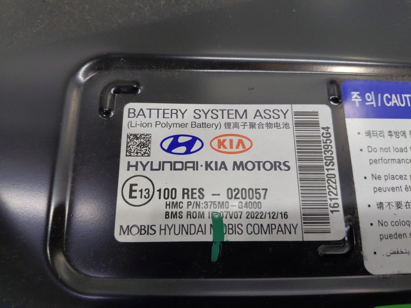 Recambio de bateria para kia ceed sportswagon eco dynamics referencia OEM IAM   