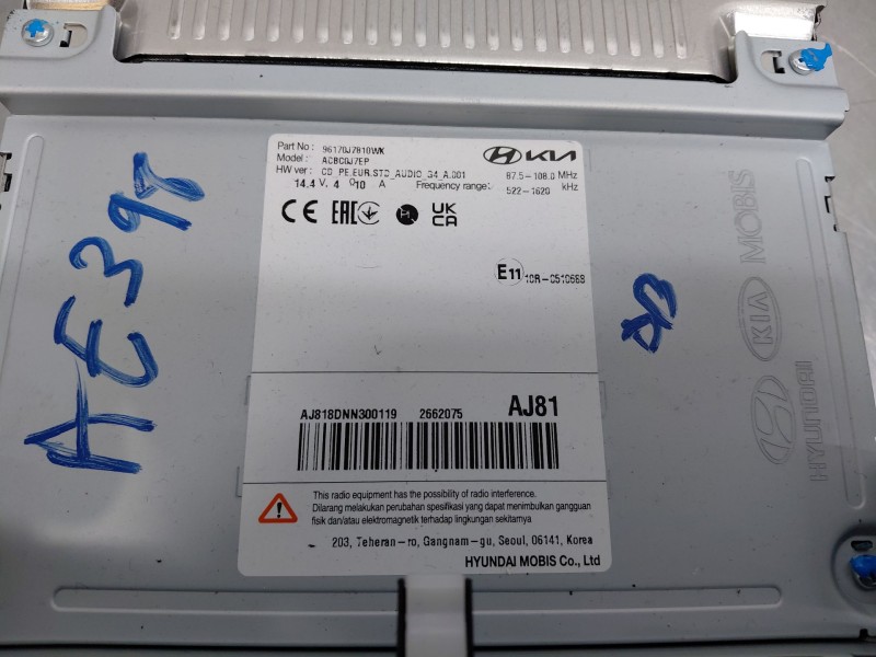 Recambio de pantalla multifuncion para kia ceed sportswagon hybrid referencia OEM IAM   