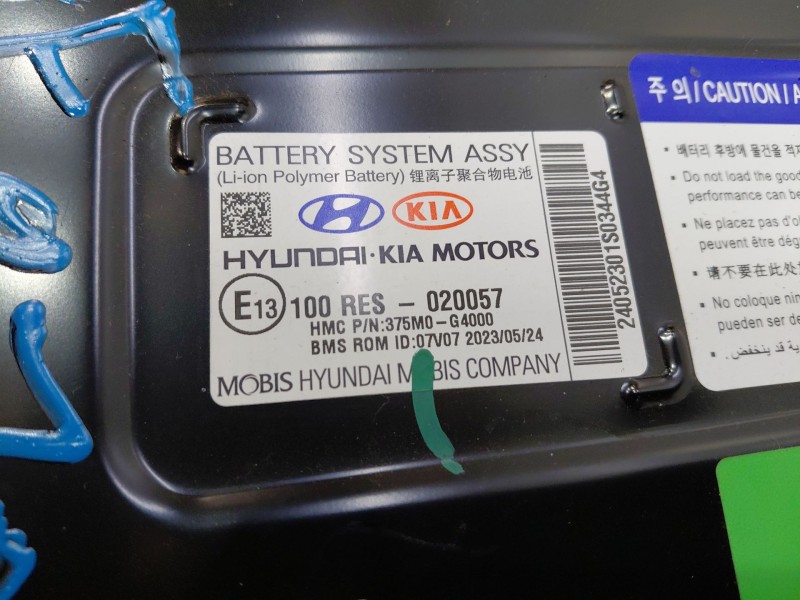 Recambio de bateria para kia ceed sportswagon hybrid referencia OEM IAM   
