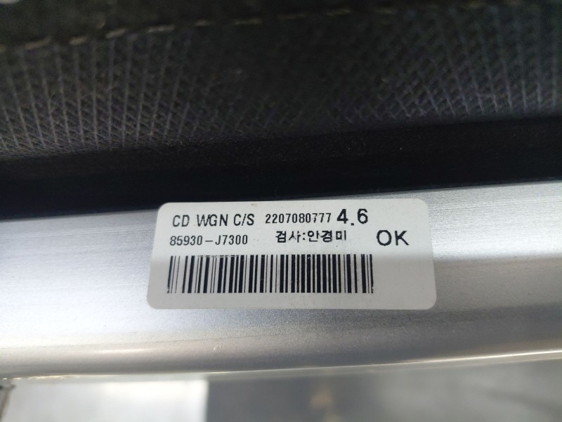 Recambio de bandeja trasera para kia ceed sportswagon eco dynamics referencia OEM IAM   