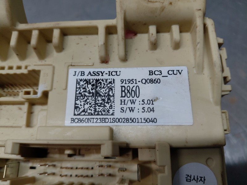 Recambio de caja reles / fusibles para hyundai bayon hybrid referencia OEM IAM   