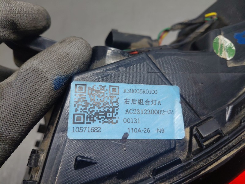 Recambio de piloto trasero derecho para mg zs confort referencia OEM IAM   