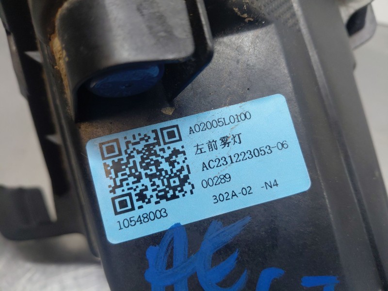 Recambio de faro antiniebla izquierdo para mg zs confort referencia OEM IAM   