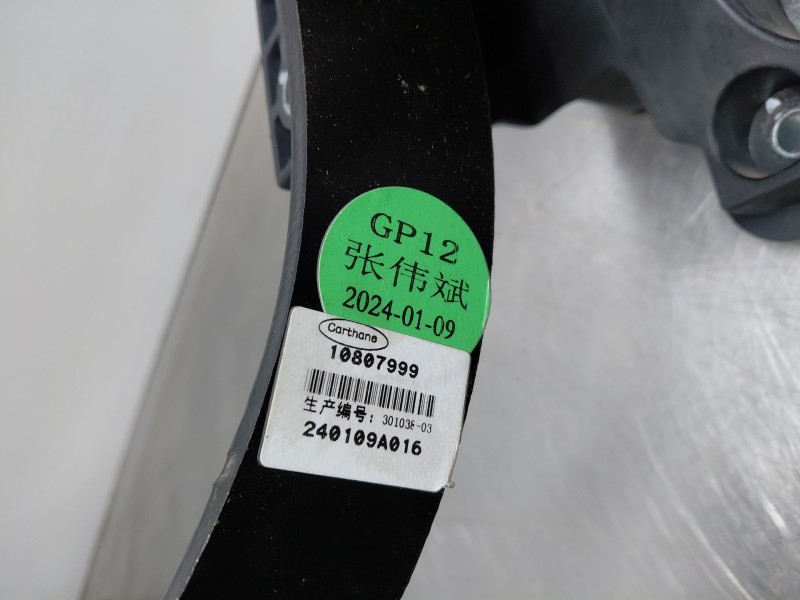 Recambio de pedal freno para mg zs confort referencia OEM IAM   