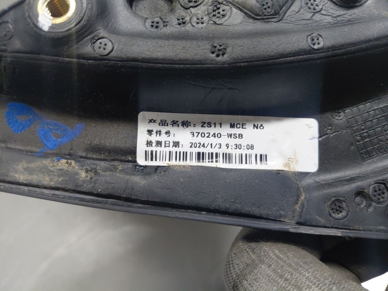 Recambio de retrovisor derecho para mg zs confort referencia OEM IAM   