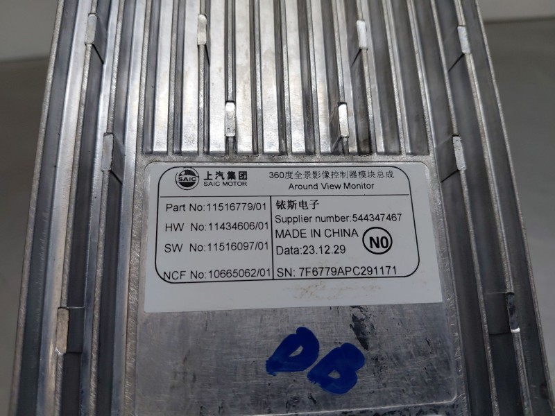 Recambio de modulo electronico para mg zs confort referencia OEM IAM   