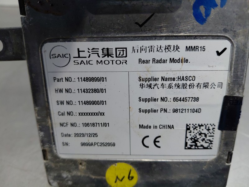 Recambio de modulo electronico para mg zs confort referencia OEM IAM   