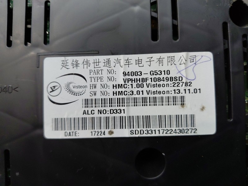 Recambio de cuadro instrumentos para kia niro concept referencia OEM IAM   