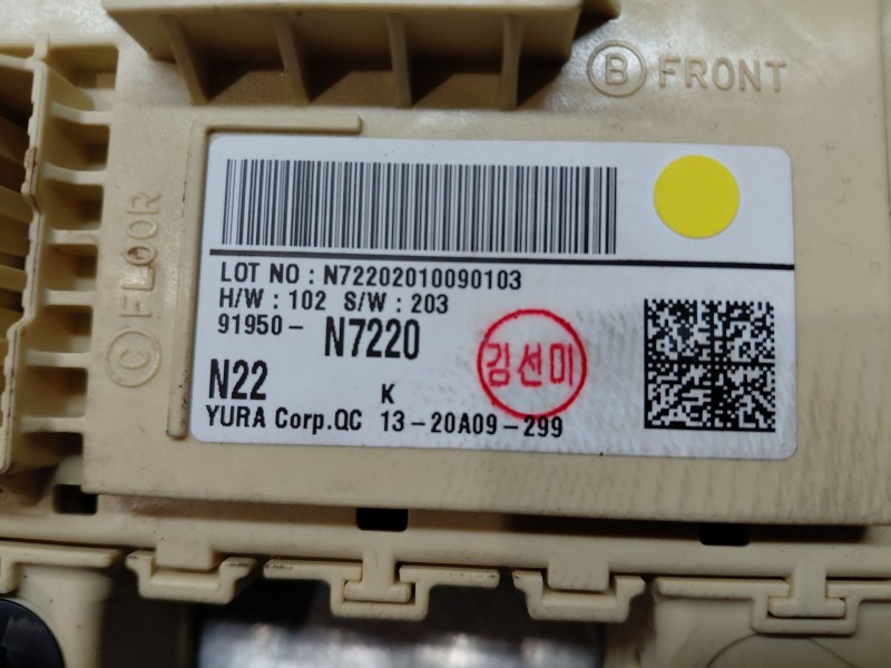 Recambio de caja reles / fusibles para hyundai tucson hybrid referencia OEM IAM 91950N7220  