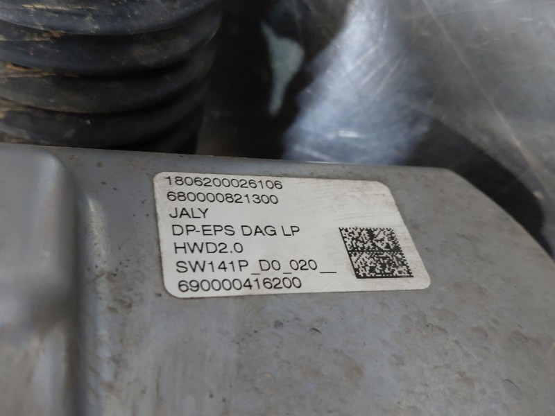 Recambio de cremallera direccion para peugeot 508 active referencia OEM IAM 1640744980  