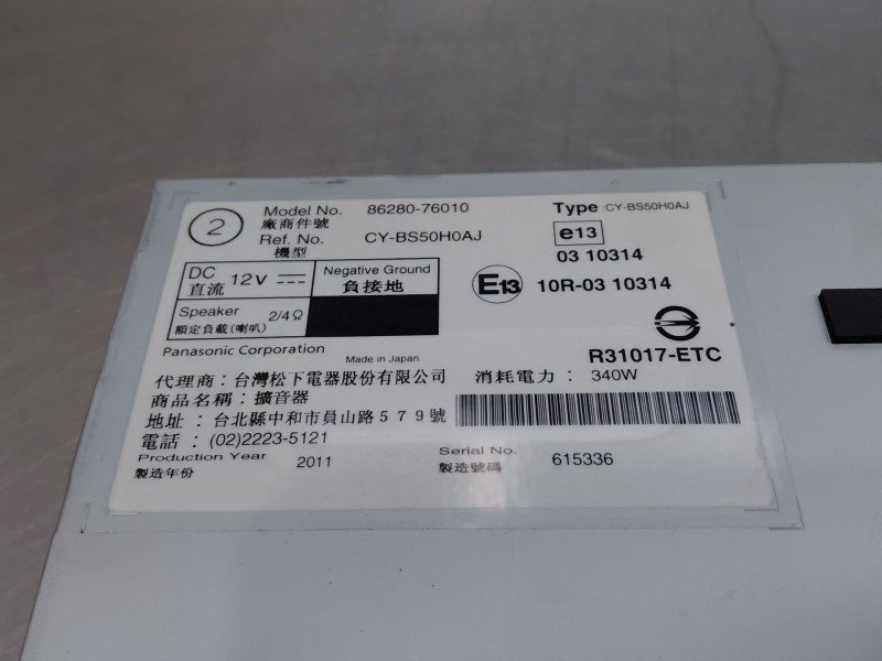 Recambio de modulo electronico para lexus ct (zwa10_) 200h (zwa10_) referencia OEM IAM 8628076010  