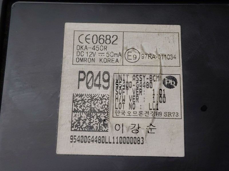 Recambio de modulo confort para hyundai i30 (pd) essence referencia OEM IAM   