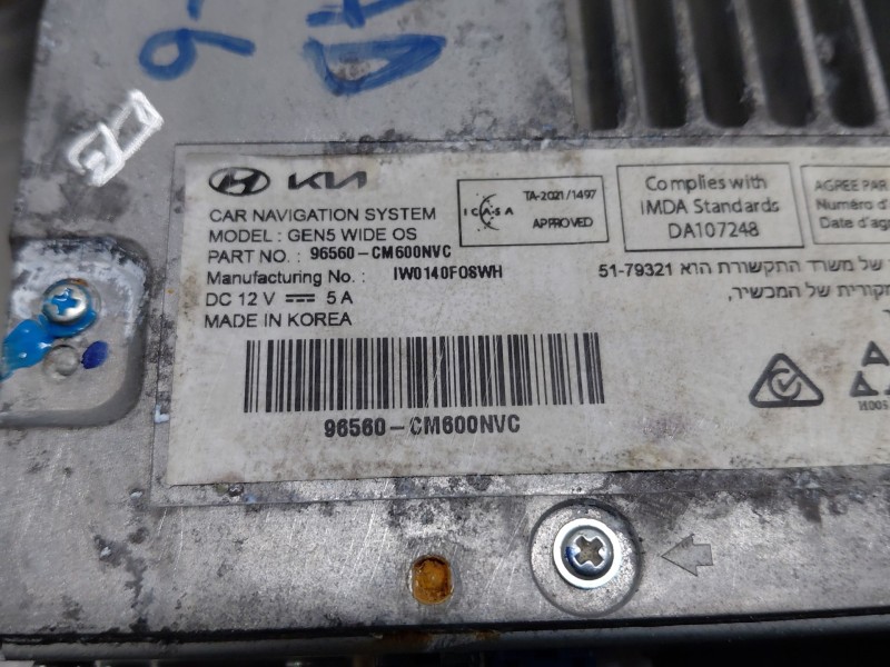 Recambio de pantalla multifuncion para hyundai kona hybrid referencia OEM IAM   