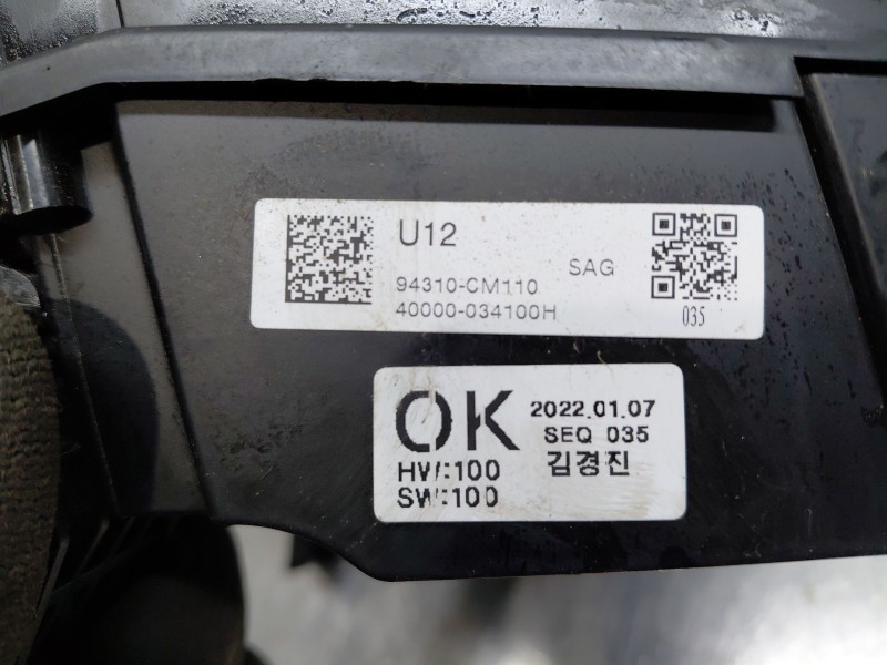 Recambio de pantalla multifuncion para hyundai kona hybrid referencia OEM IAM 94310CM110TRY 94310CM110 