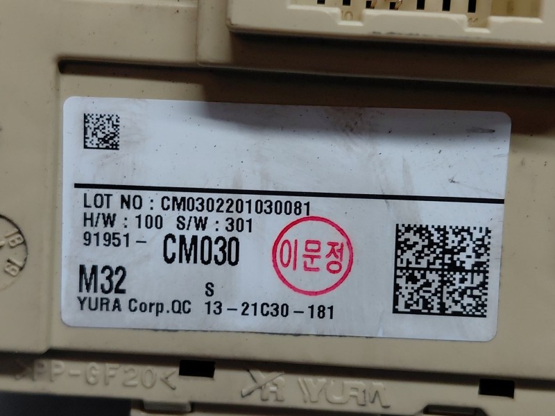 Recambio de caja reles / fusibles para hyundai kona hybrid referencia OEM IAM 91951CM030  